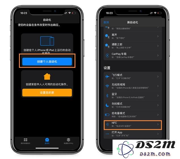 无需拨号，教你刷身份证让 iPhone 自动拨电话