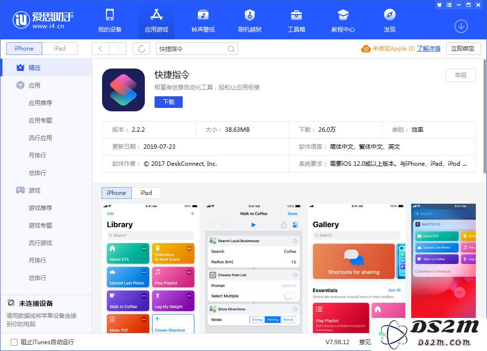 轻松实现自动拨号功能，无需手动输入，教你如何用身份证刷卡让 iPhone 一键拨打电话