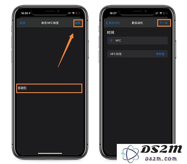 无需拨号，教你刷身份证让 iPhone 自动拨电话
