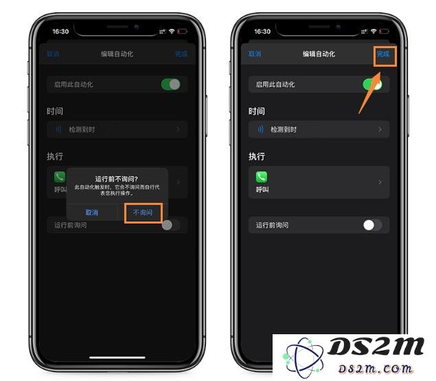 无需拨号，教你刷身份证让 iPhone 自动拨电话