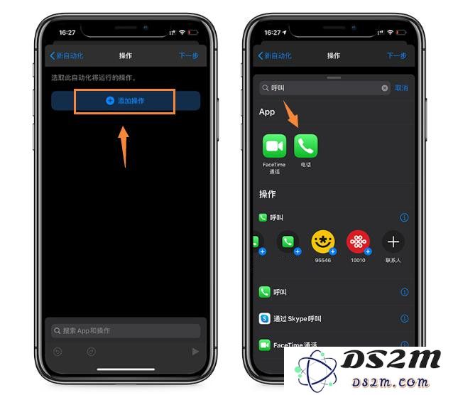 无需拨号，教你刷身份证让 iPhone 自动拨电话