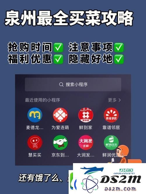 永辉生活售后攻略手游玩家必知的便捷生活小技巧