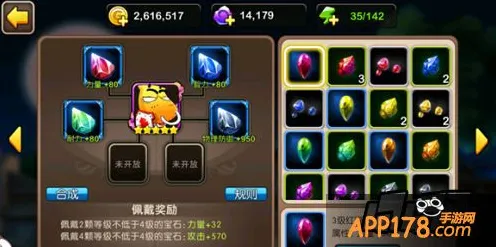 《APEX英雄》宝石镶嵌系统-实时更新与每日热修-结合亚马逊Luna的体感互动体验
