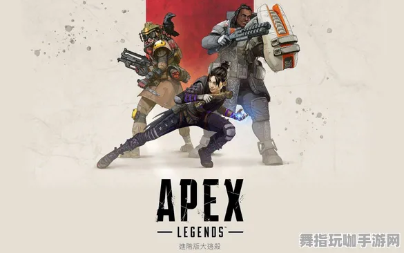 《APEX英雄》宝石镶嵌-实时更新-每日热修-亚马逊Luna-体感交互