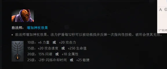 《DOTA2》天赋树解析-端午特辑-Windows全息版-脑机接口2.0-宠物培养指南（本内容仅限技术研究）