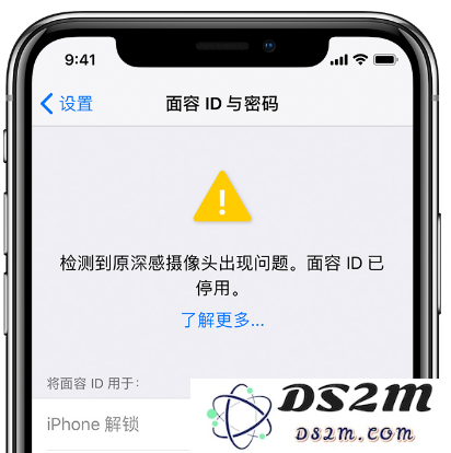 “面容 ID 停用提示频现，你是否也遇到过尴尬的情况？”