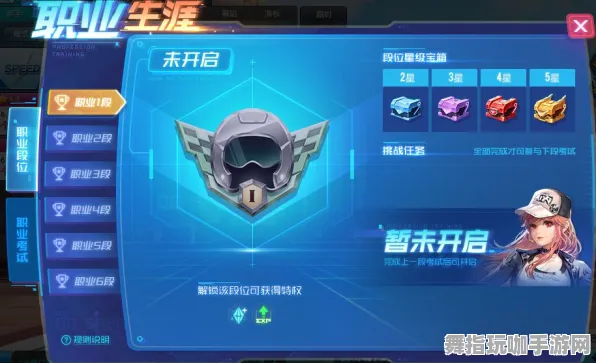 《DOTA2》职业进阶-双节特辑-跨平台合作-极速追逐-99%未解锁故事线