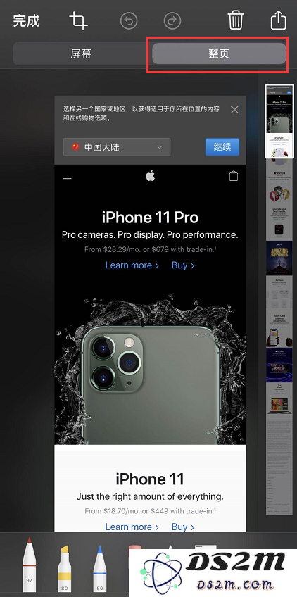 分享 iOS 13 最值得体验的 5 大新功能 分享 iOS 13 最值得体验的 5 大新功能