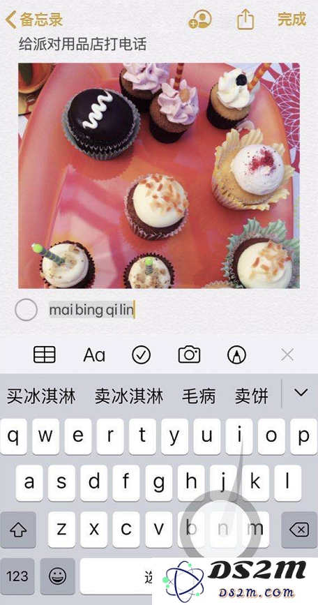 分享 iOS 13 最值得体验的 5 大新功能 分享 iOS 13 最值得体验的 5 大新功能