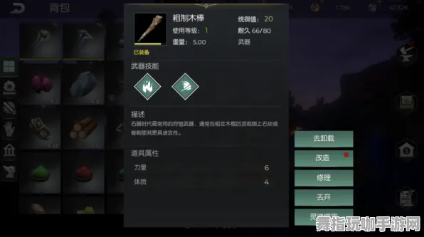 《光与夜之恋》房屋设计蓝图-动态更新-每天热修-安卓/iOS-文字冒险体验