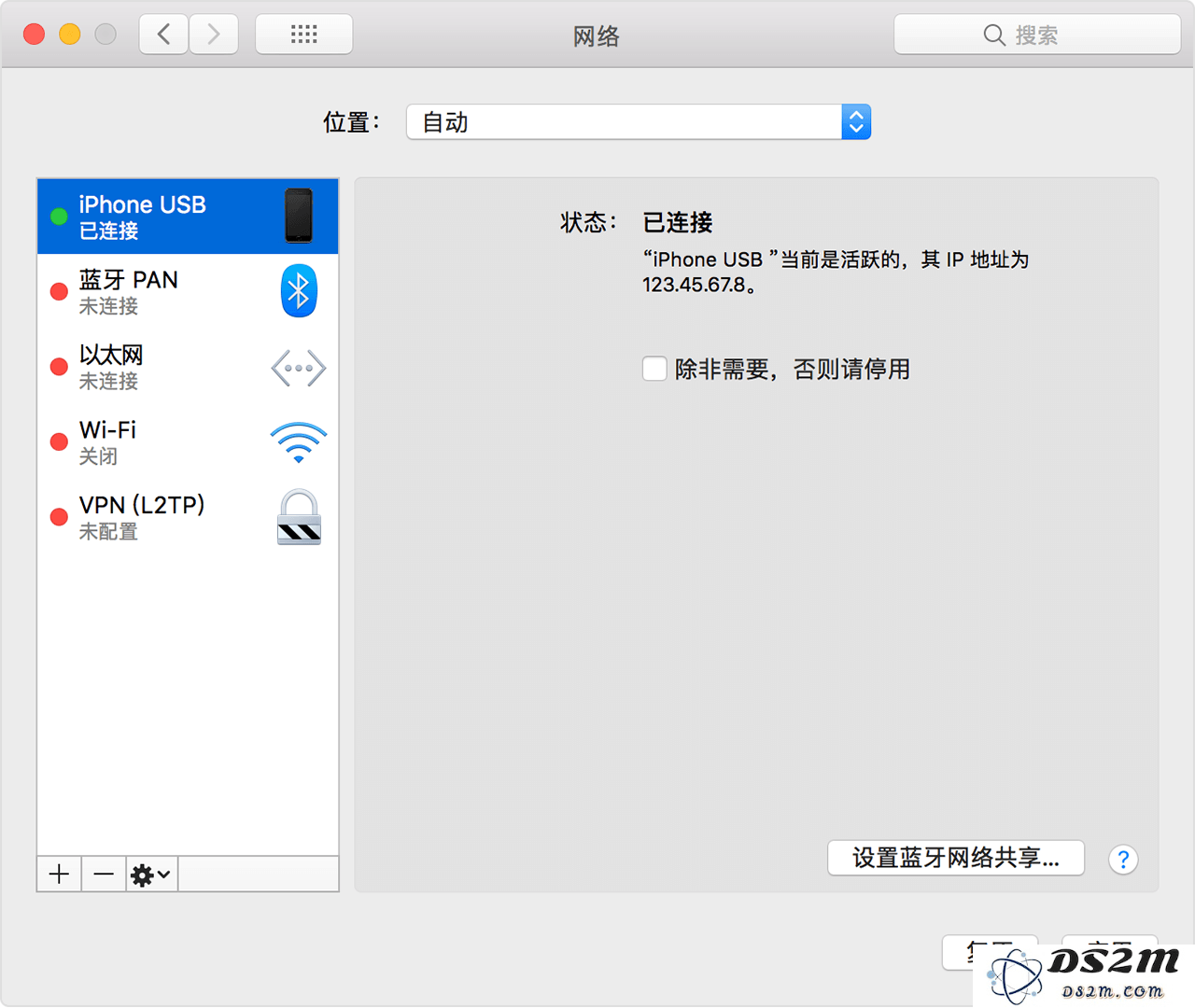 如何通过 USB 连接使用 iPhone 热点？