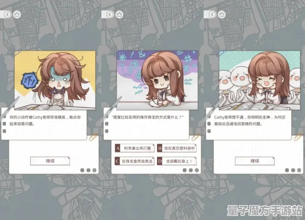 《光与夜之恋》按键设定-每日更新-热修复-谷歌Stadia-音乐游戏-剧情深度解析与探讨