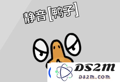 鹅鸭杀手游坏人阵营有哪些技能
