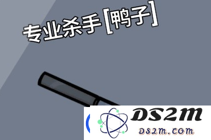 鹅鸭杀手游坏人阵营有哪些技能