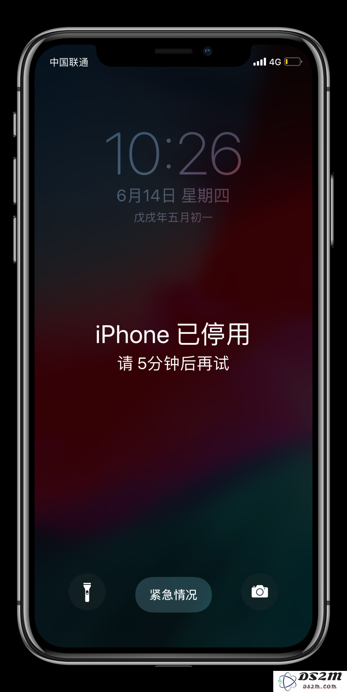开启 iPhone 的「连续输错十次密码抹掉全部数据」有没有风险？