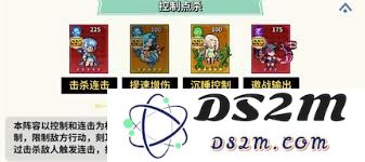 如何为龙王大人配置高速增伤阵容，以实现最佳战斗效果与伤害输出