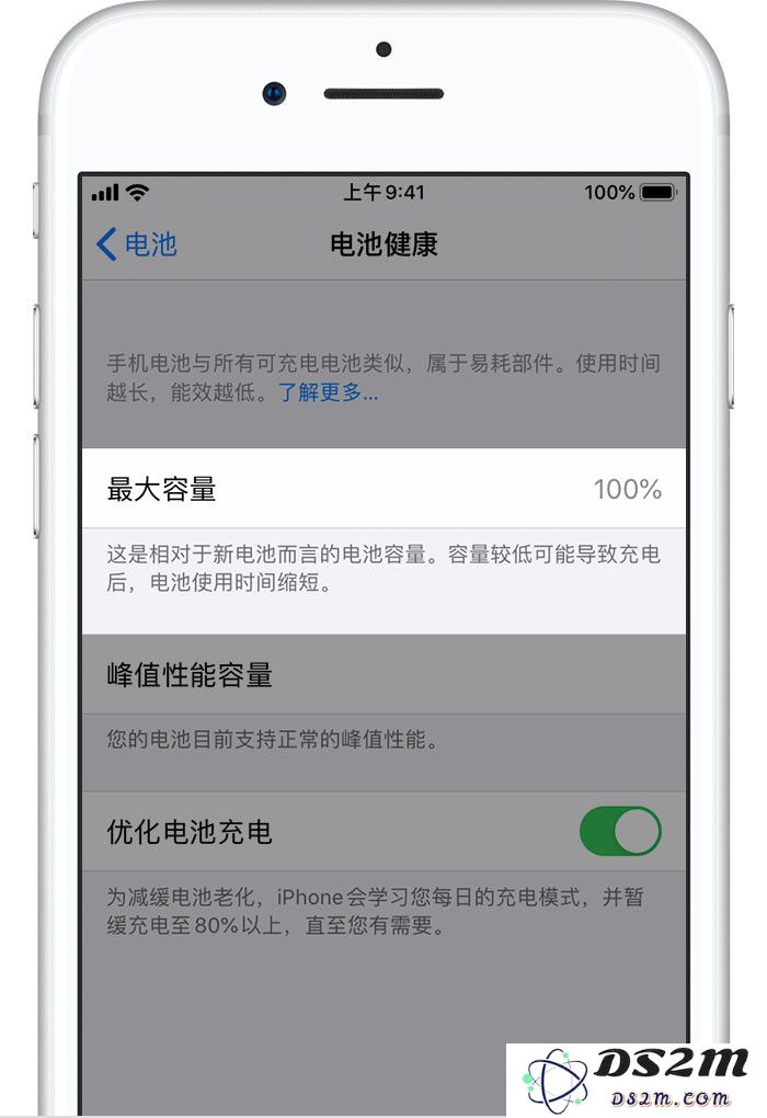 新购 iPhone 使用一个月后电池功能下降是否属于正常现象？