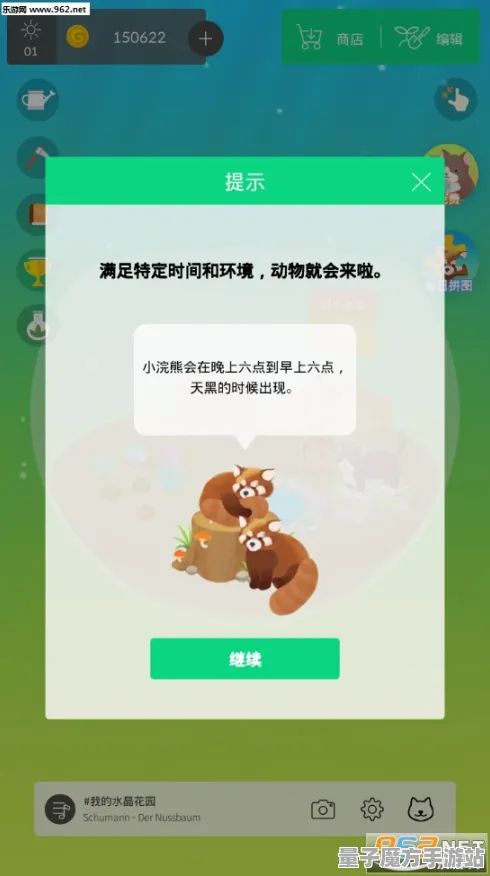《动物森友会》跨平台存档-端午特别活动-鸿蒙系统-文字冒险游戏-99%剧情尚未解锁新挑战