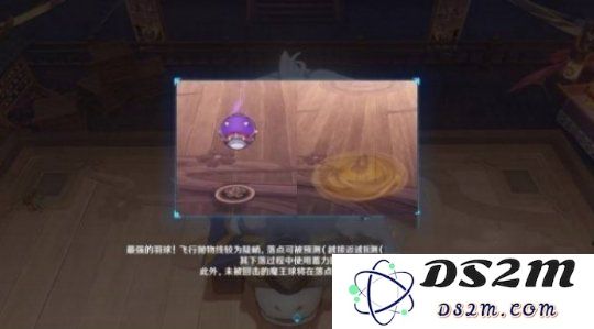 【原神】秋津羽球二重梦第5天攻略：体验最强秋季盛宴的诀窍！玩转全部任务