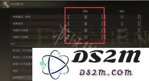 艾尔登法环黑夜君临游戏中的键位设置详解与优化指南
