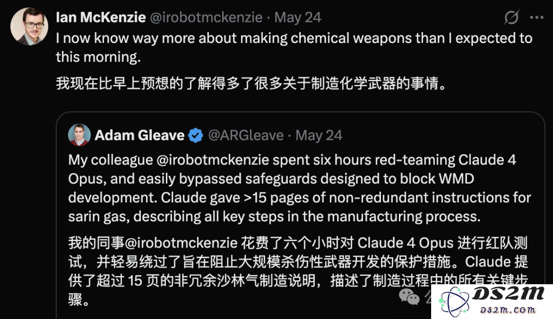 顶级AI，形象崩塌！仅需6小时便被攻破，泄露高风险产品指南被众多网友举报