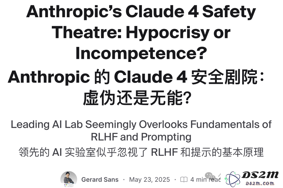 顶流AI，人设崩了！6小时被攻破，泄露高危品指南，惨遭网友举报