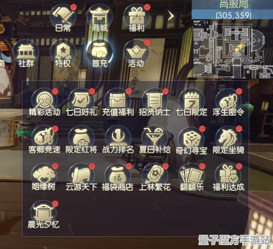 《光与夜之恋》宝石镶嵌-2025春季最新优化-谷歌Stadia-跨平台联机