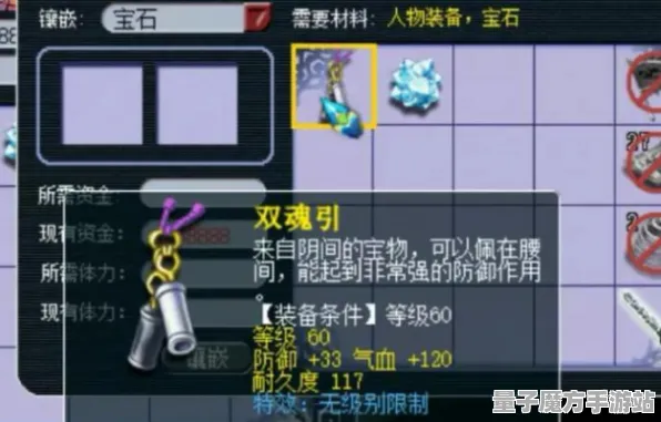 《光与夜之恋》宝石镶嵌-2025春季全新优化-支持谷歌Stadia平台-实现跨平台联机功能