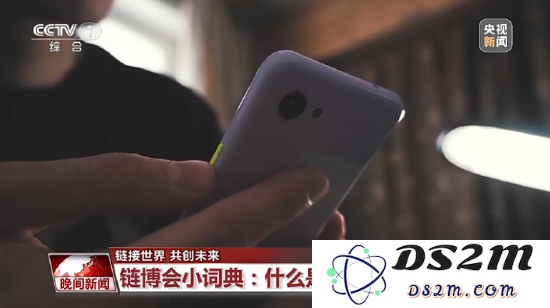 探索数字科技链在日常生活中的重要作用，参加链博会寻找答案