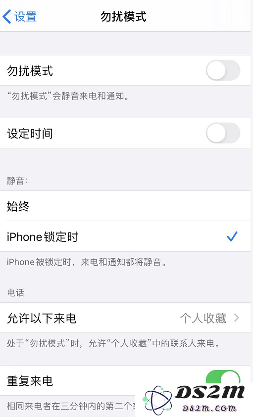 iPhone 陌生来电总是不响铃是什么情况？