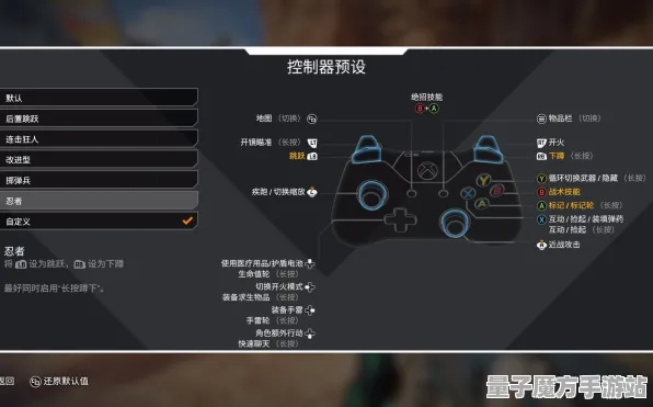 《APEX英雄》手柄适配-国庆前瞻-跨平台联机-云游戏