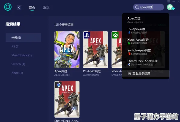 《APEX英雄》手柄适配-国庆前瞻-跨平台联机-云游戏