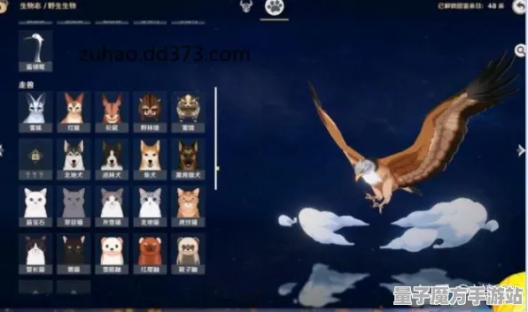 《原神》宠物训练-今日更新V1.2-Vision Pro兼容性提升-AI故事情节自动生成系统