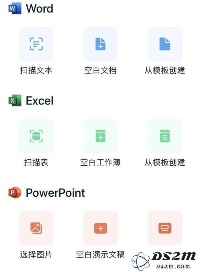 微软最新推出 Office iOS 版，与 iWork 进行全面对比，究竟哪款办公软件更具实用性和用户体验？