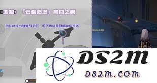 崩坏星穹铁道3.3版本中新增书籍的具体位置在哪里？