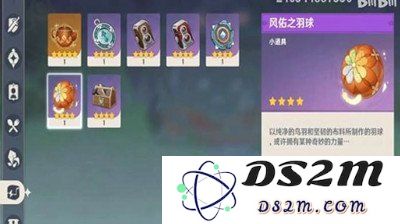 风佑之羽球怎么获得？羽球获取方法介绍：飞到云端的游戏秘籍！ 千奇百怪的获取途径