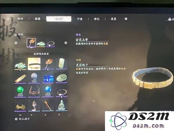 《黑神话悟空》虎筋绦子获取攻略 黑神话悟空虎筋绦子在哪：超出期望的获取方式！ 藏匿的秘密