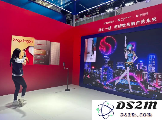 高通公司展台