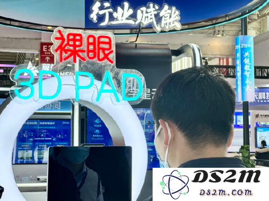 中兴通讯展台