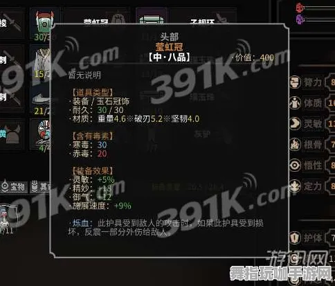 《太吾绘卷》装备配置-2025春季全面优化指南-适用于谷歌Stadia平台-体育竞技元素-挑战BOSS战的实用技巧