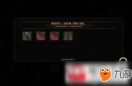 《太吾绘卷》装备搭配-2025春季最新优化-谷歌Stadia-体育竞技-BOSS战教学