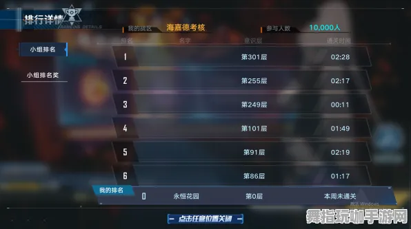《幻塔》技能加点-实时更新-每日热修-网页端-音游-MOD制作教程