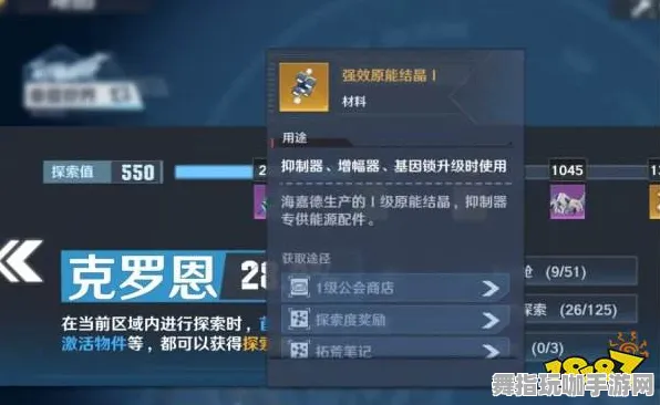 《幻塔》技能加点-实时更新-每日热修-网页端-音游-MOD制作教程