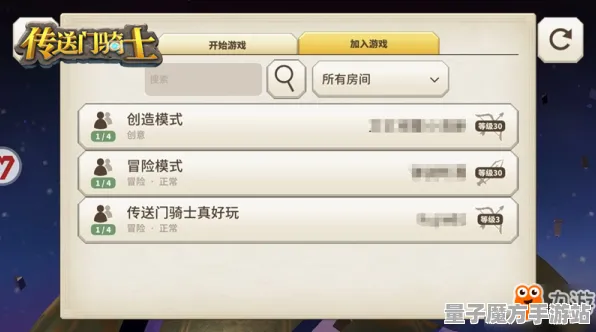 《恋与制作人》技能加点-S2赛季全平台适配-跨平台联机-音游