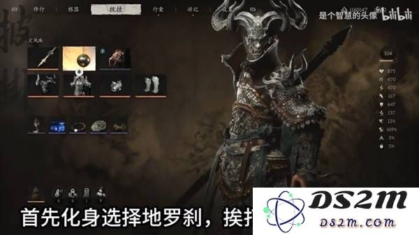 《黑神话悟空》多周目霸体减伤戳棍流配装攻略：打怪如此轻松？你值得拥有