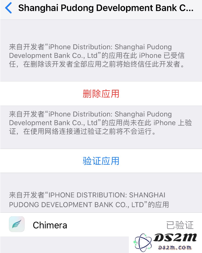 越狱后掉签怎么办？6步重新体验越狱快感