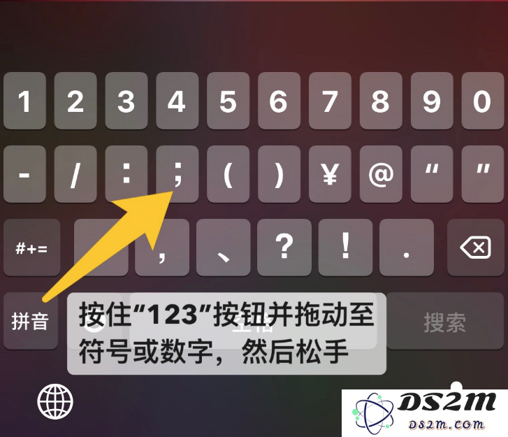  iPhone 11键盘使用技巧分享
