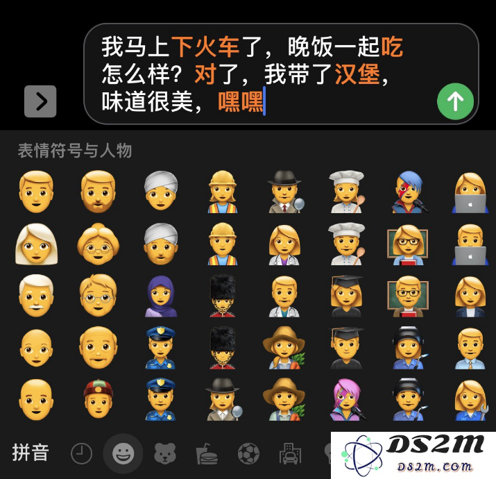  iPhone 11键盘使用技巧分享