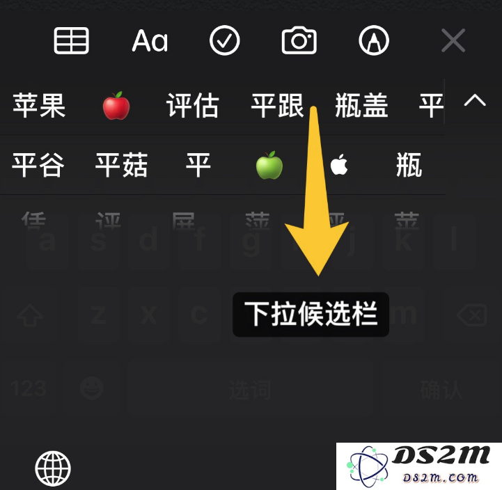  iPhone 11键盘使用技巧分享