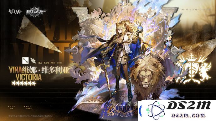 明日方舟近卫维娜维多利亚获取指南
